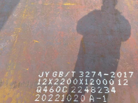 滑县Q460高强钢板