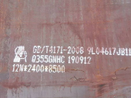 滑县Q345NS耐酸钢板